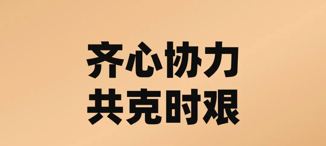 同心戰(zhàn)疫 暖心護(hù)航-浙江省成套工程發(fā)放抗疫物資