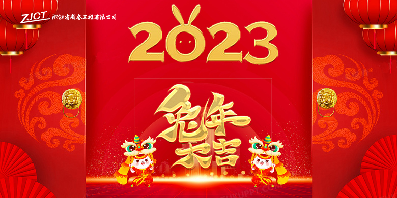 有禮有節(jié)還有愛——成套發(fā)年貨啦！