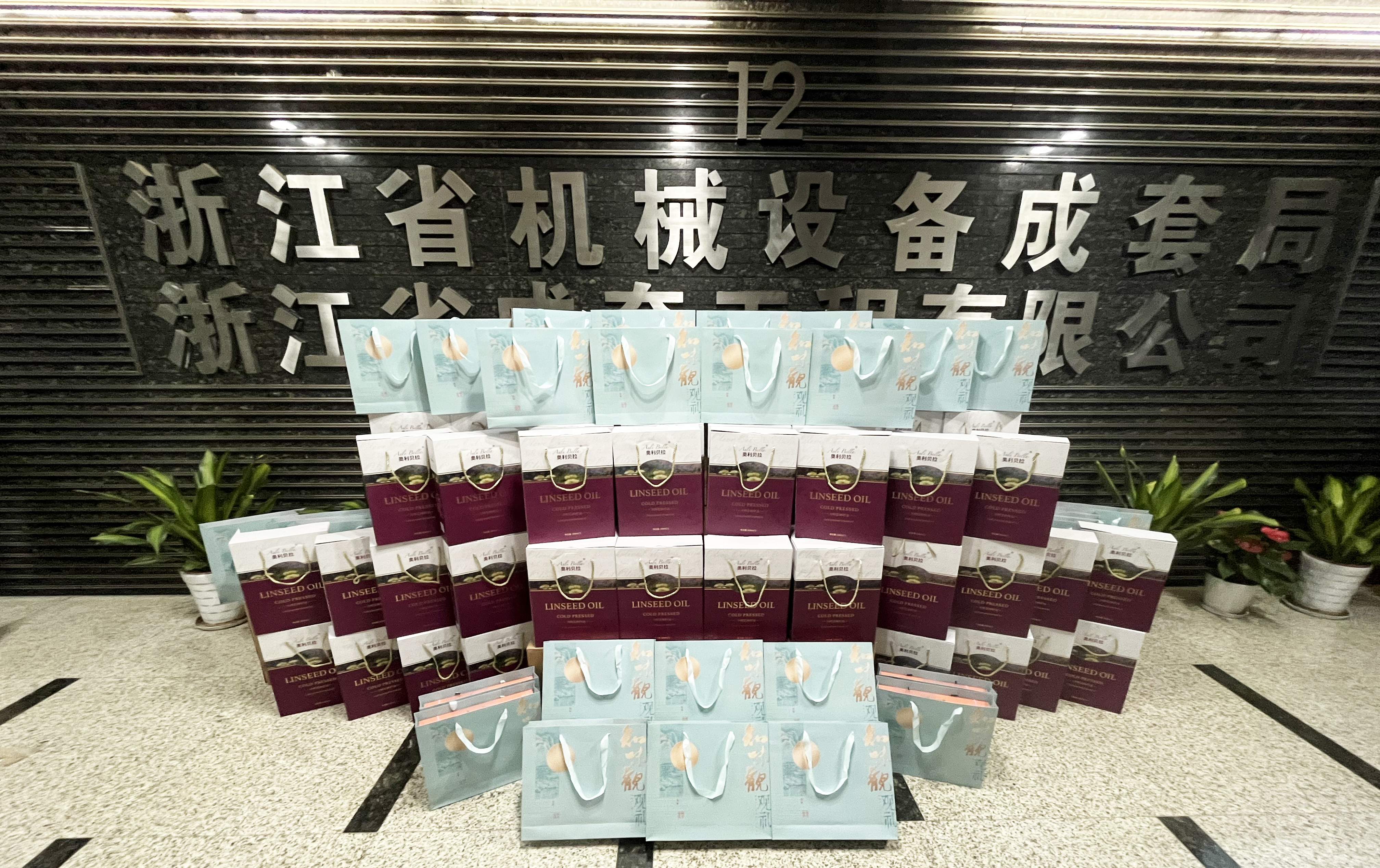 一路有你，感恩同行-成套工程祝大家中秋節(jié)快樂