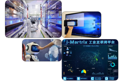 2019世界工業(yè)和能源互聯(lián)網(wǎng)博覽會(huì)五大亮點(diǎn)聚焦軟件創(chuàng)新